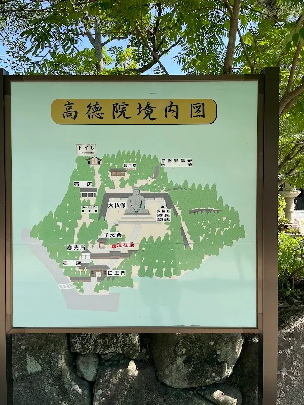 镰仓大佛 8