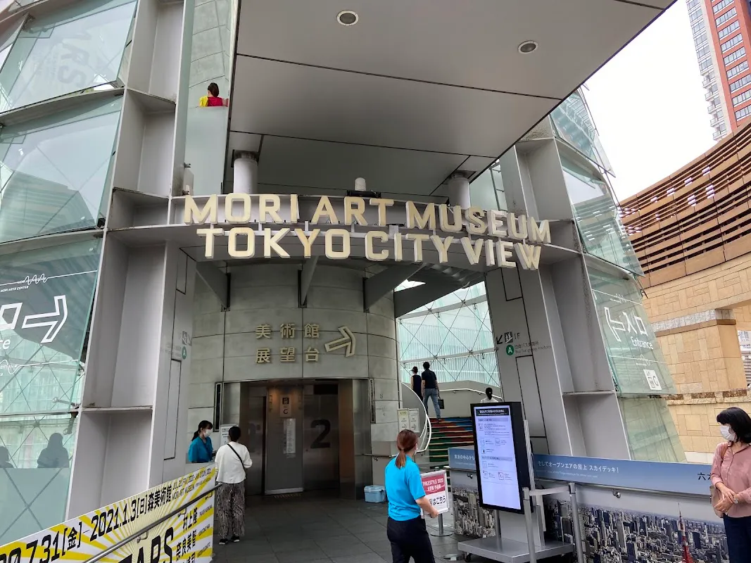 森美術館 1