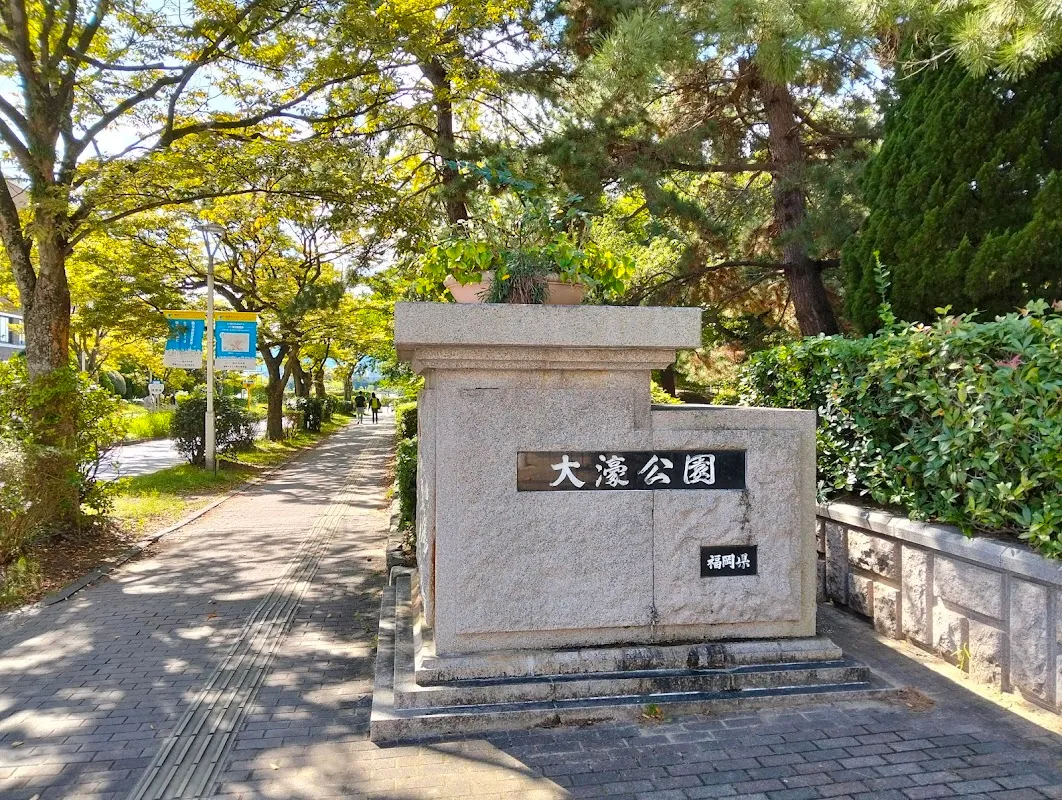大濠公园 8