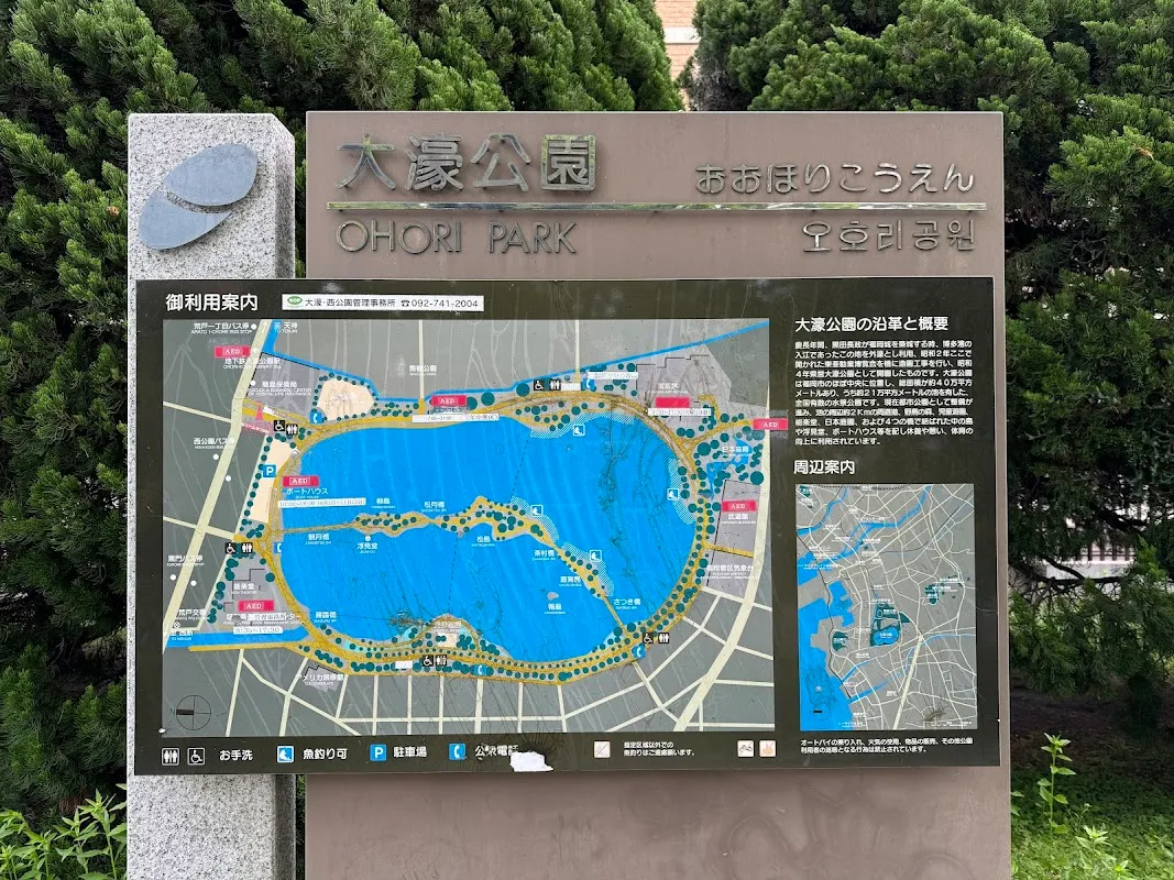 大濠公园 10