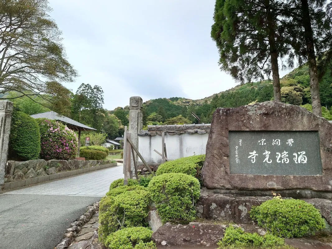 瑠璃光寺 4