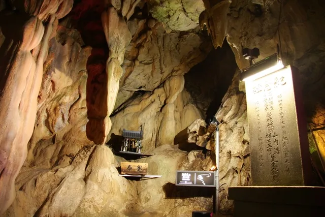 Ryugado Cave 5
