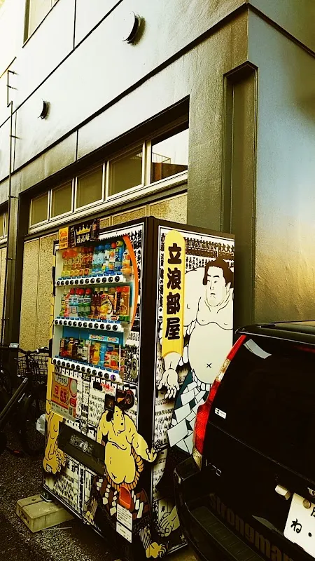 Tatsunami-beya Sumo Stable 3