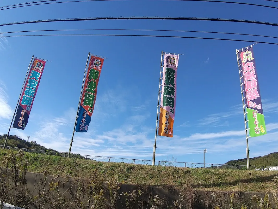 Tatsunami-beya Sumo Stable 8