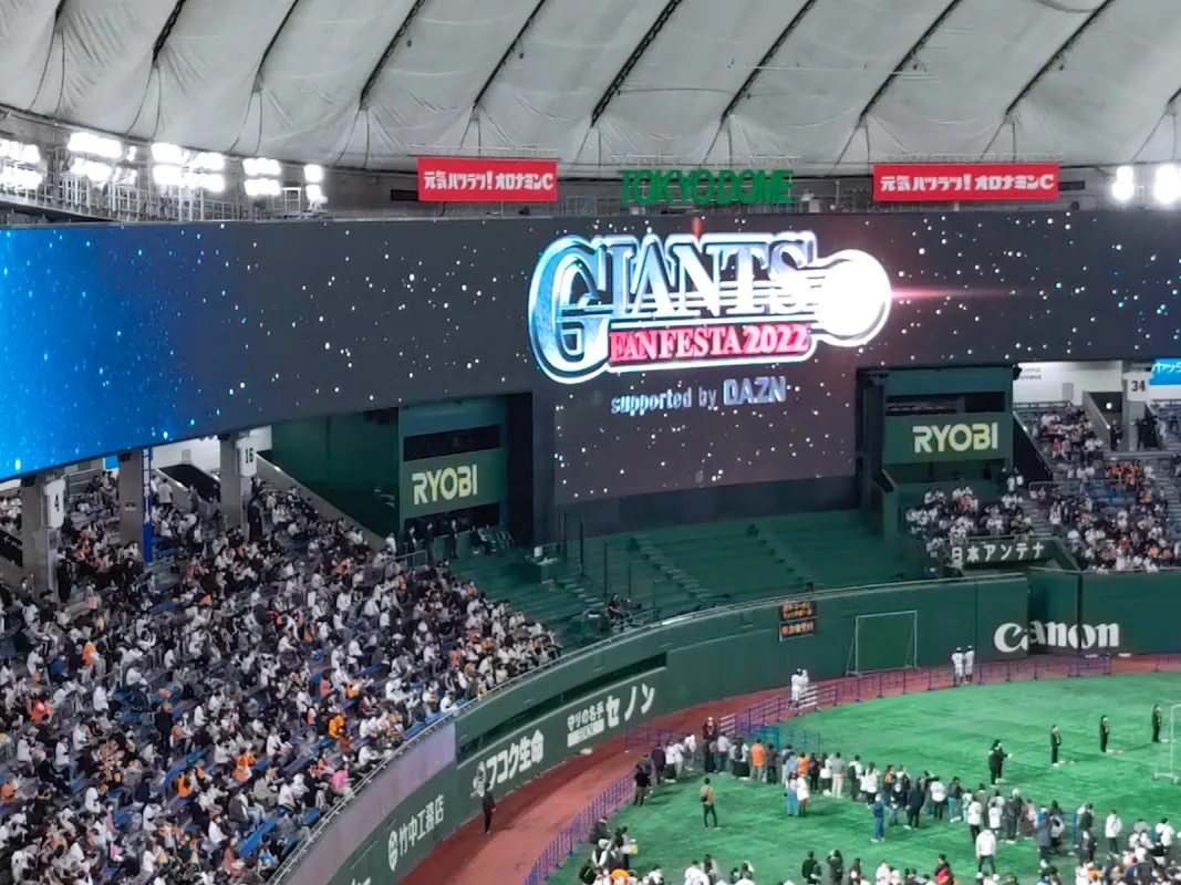 東京ドーム 9