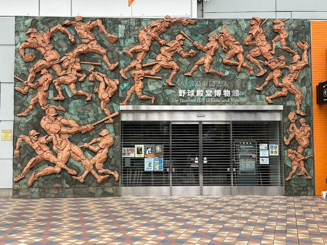 東京ドーム 10