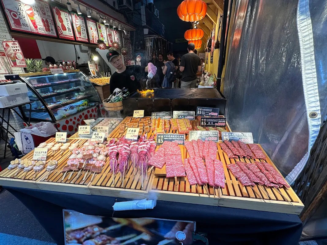 쓰키지 장외시장 3