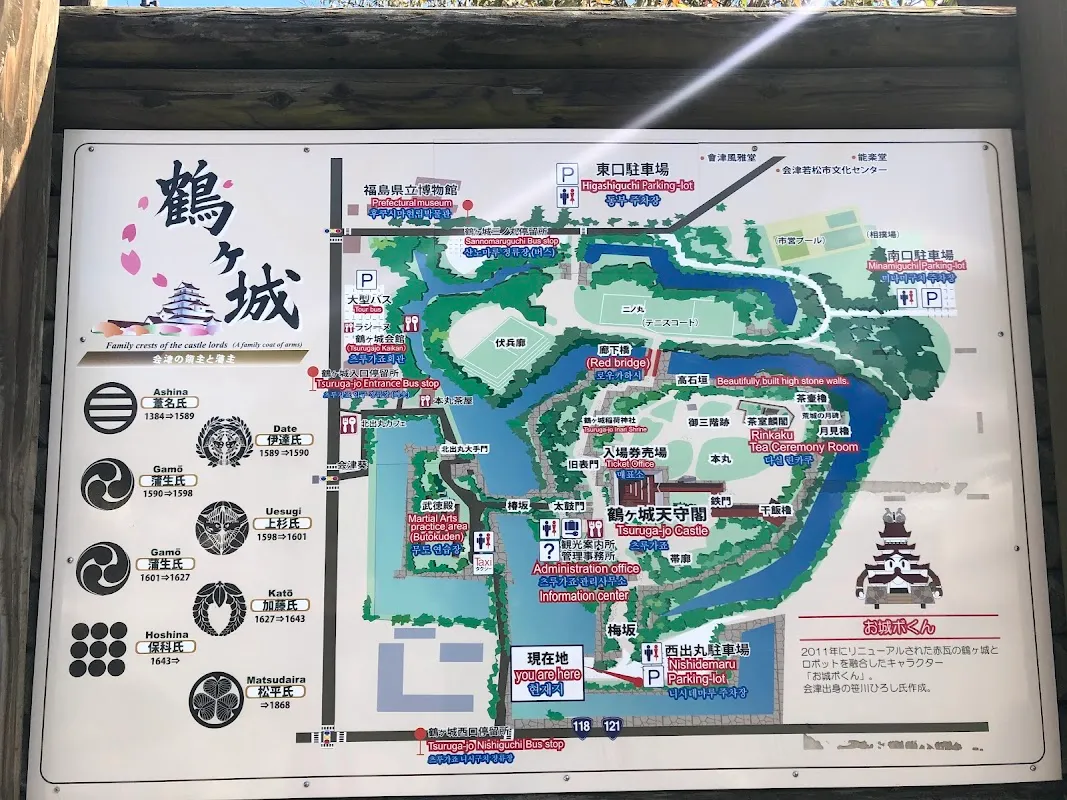 鶴ヶ城 5