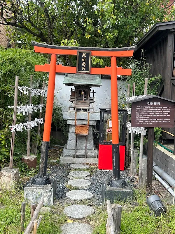 鶴ヶ城 8