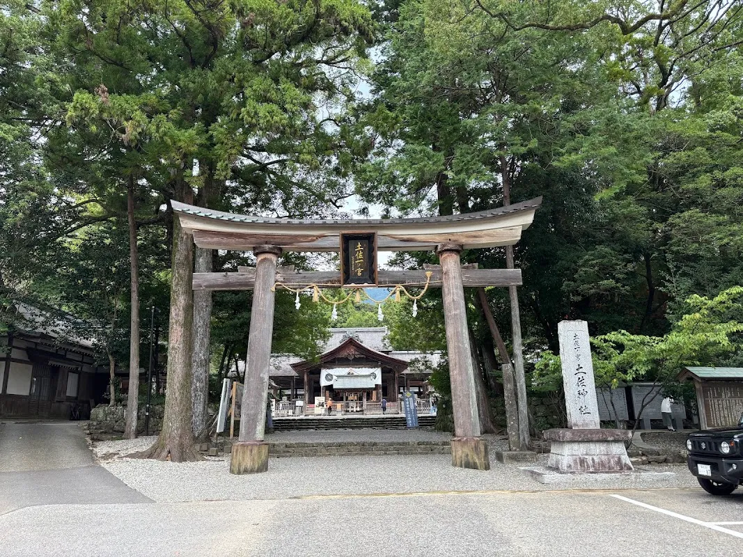 第30號靈場 百百山 東明院 善樂寺 3