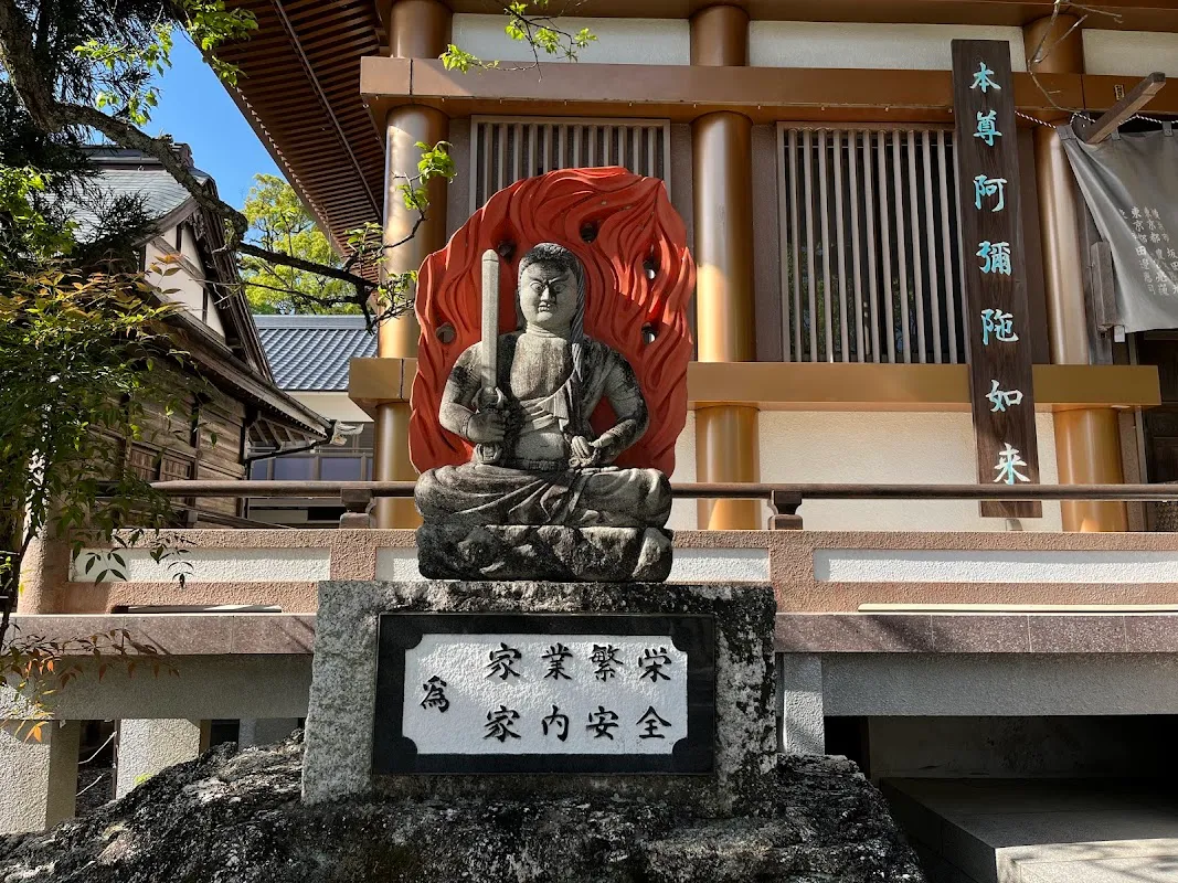 第30號靈場 百百山 東明院 善樂寺 10