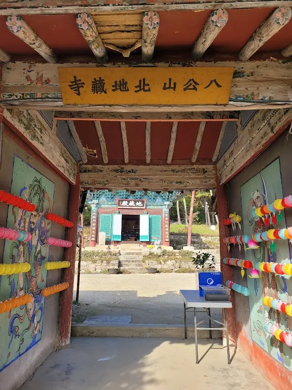 Bukjijangsa Temple 3