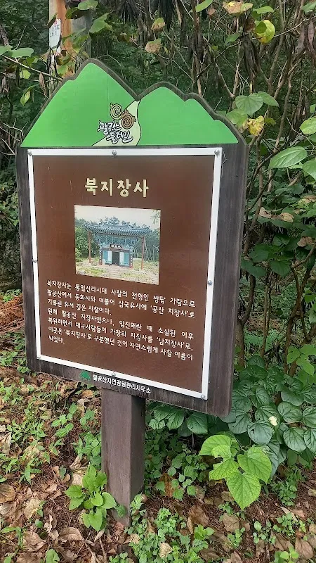 Bukjijangsa Temple 4