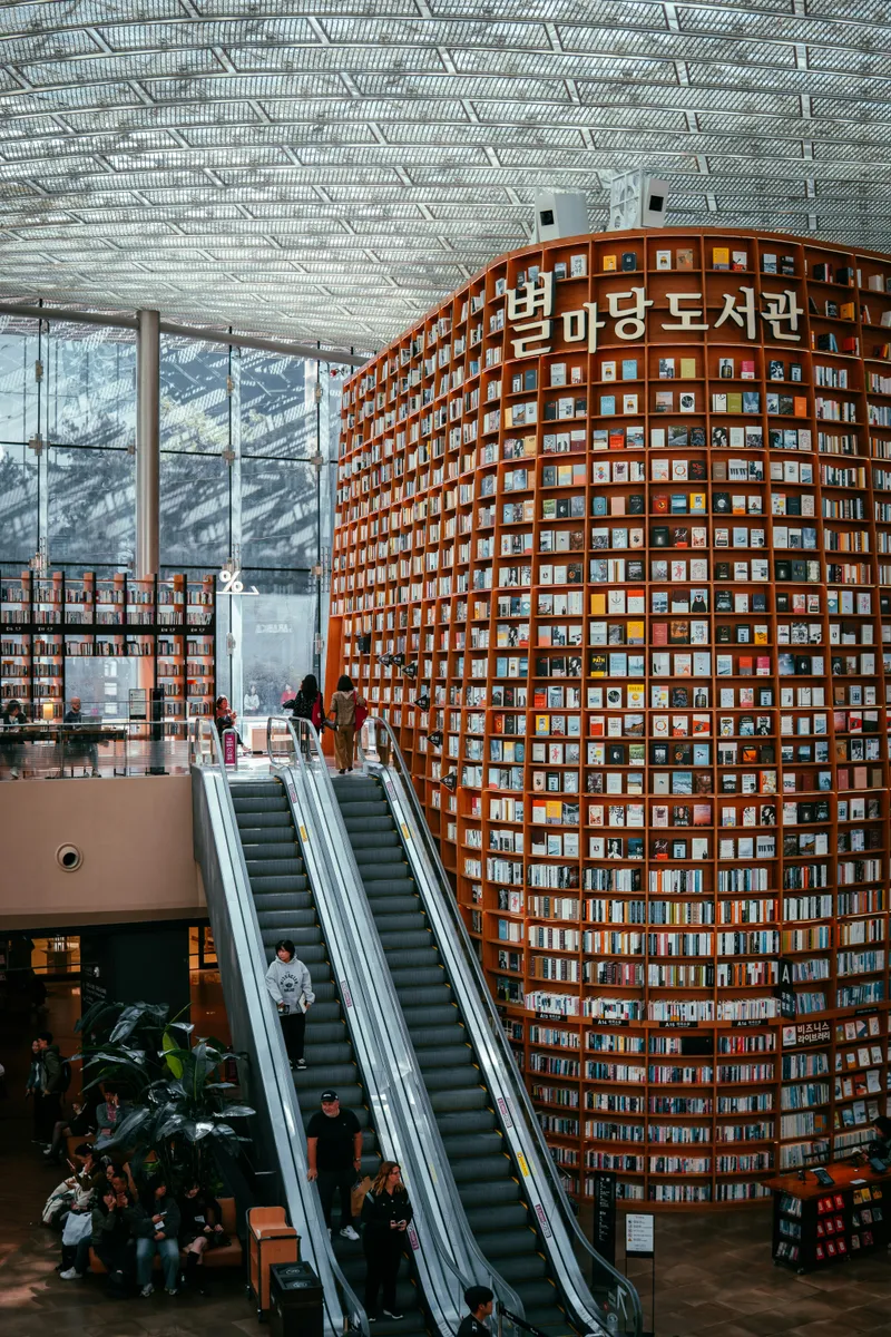 COEX Starfield Library