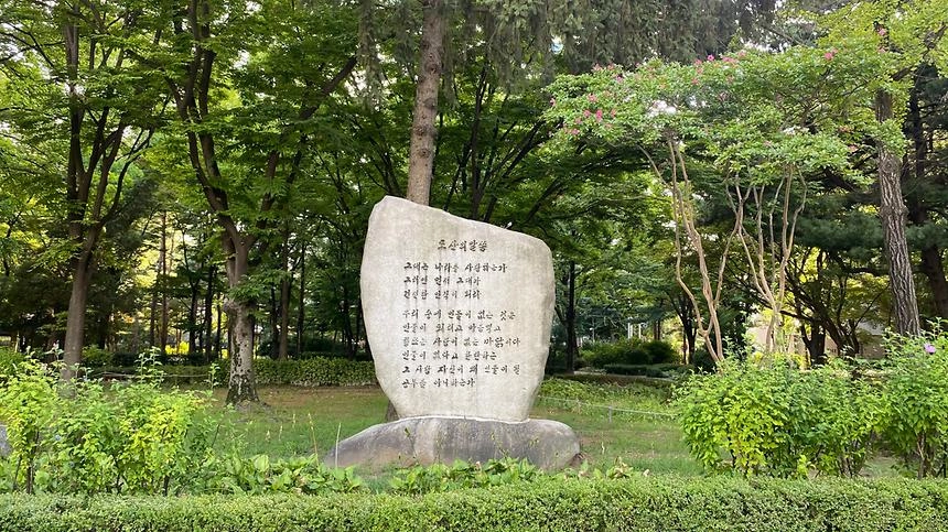 Dosan Park 4