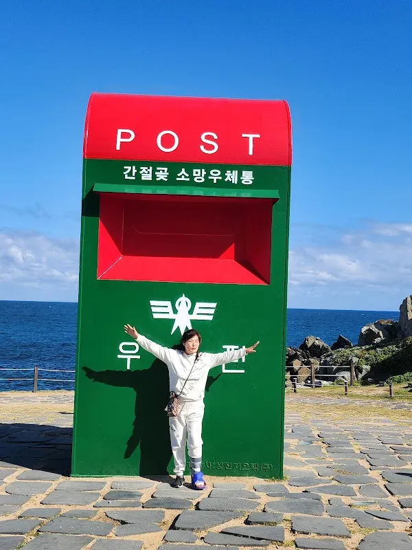 艮絶岬 4