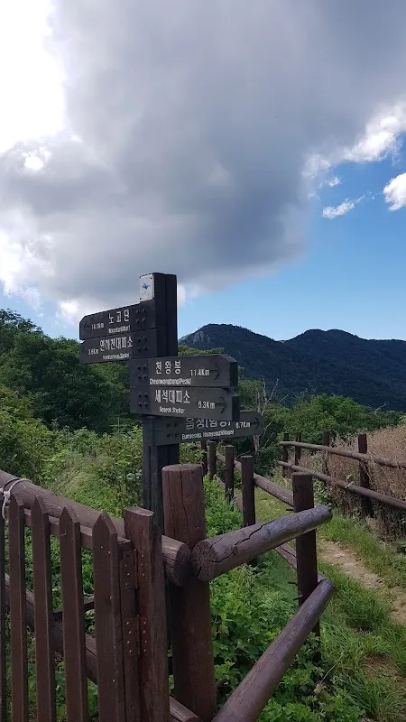 Jirisan National Park 3
