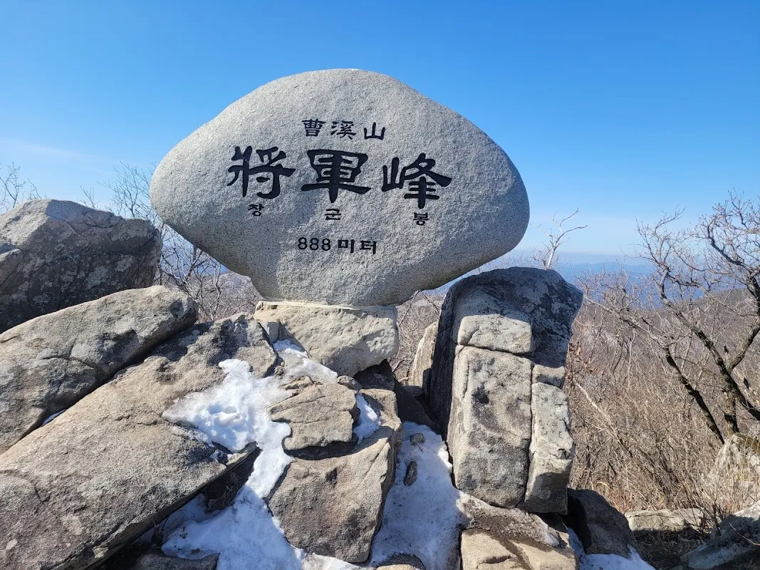 Jogyesan 2