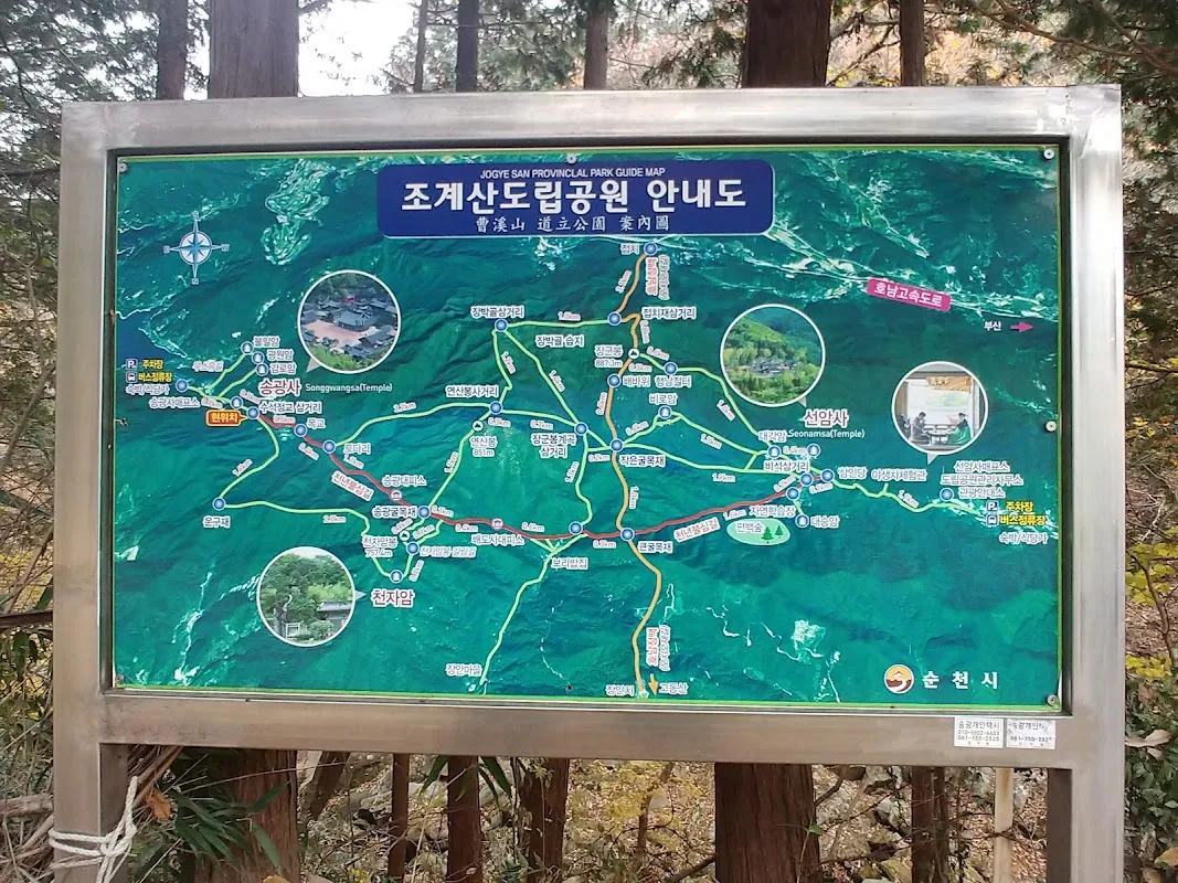 Jogyesan 4