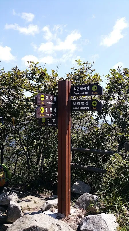 Jogyesan 5