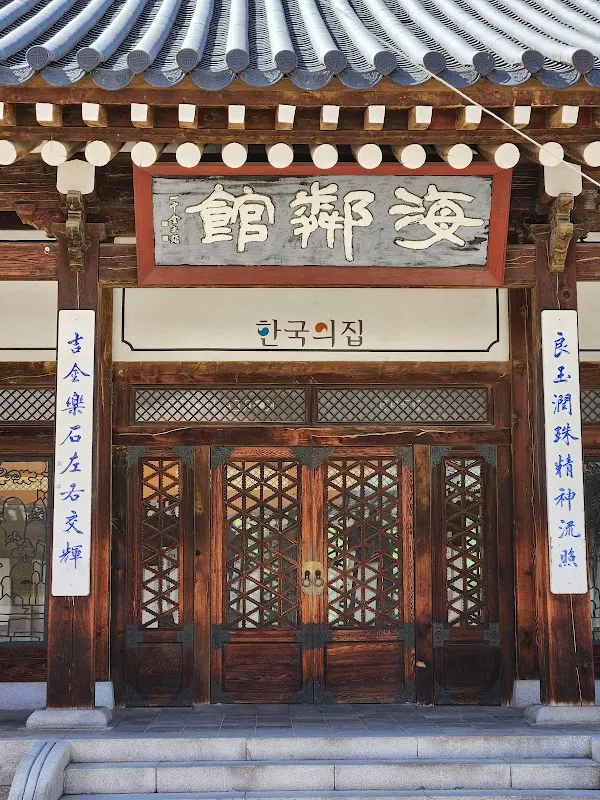 Korea House 5