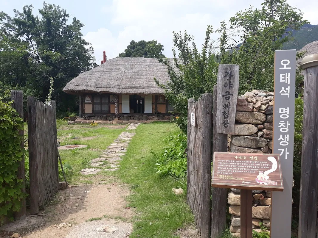 Naganeupseong Folk Village 5