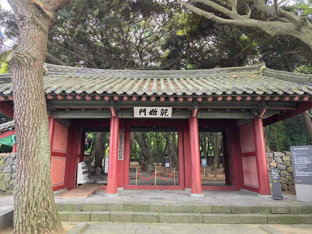 Samseonghyeol 3