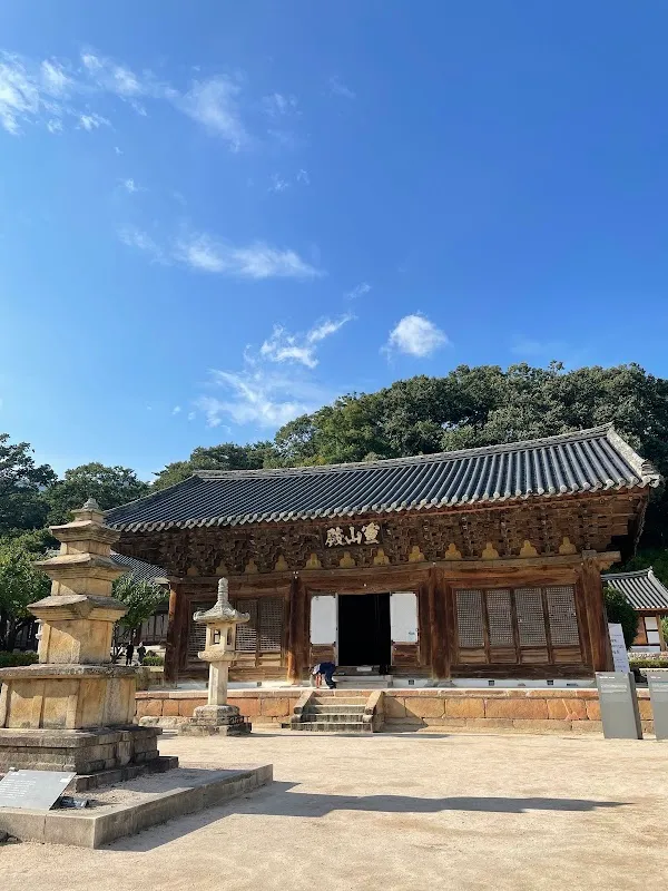 Tongdosa Temple (UNESCO) 2