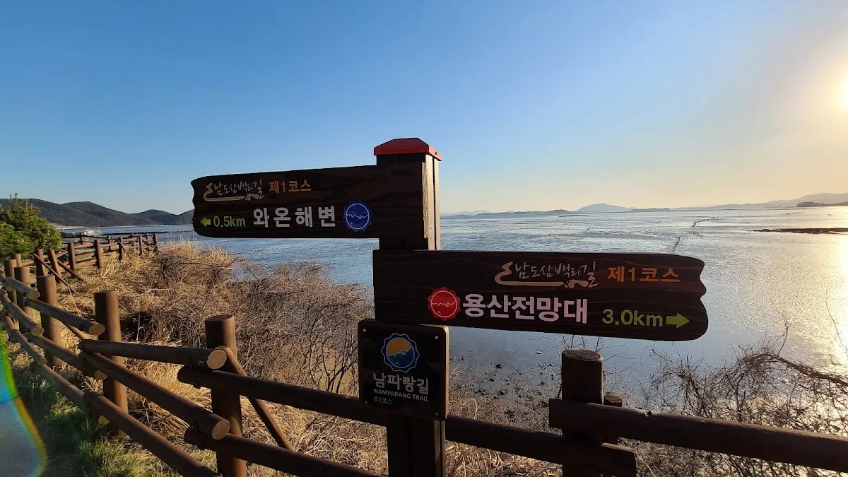 ワオン海辺 5