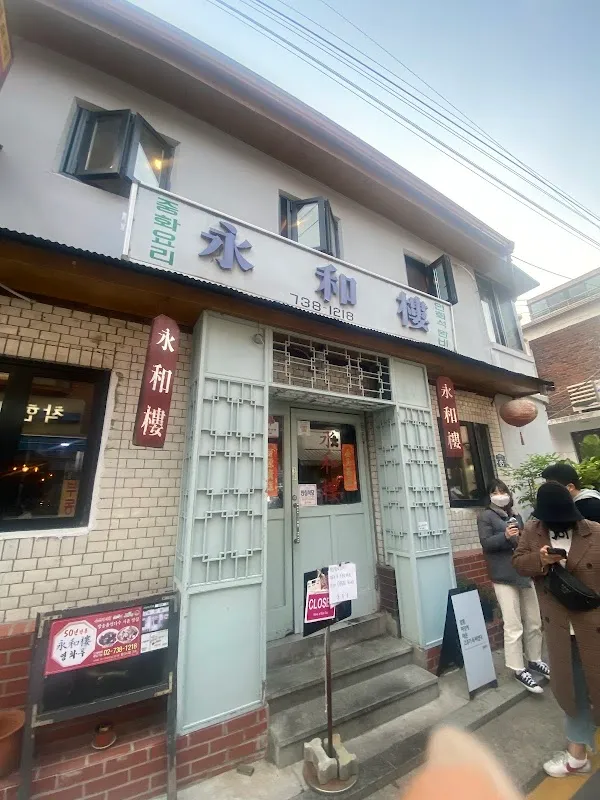 Seochon Village 4