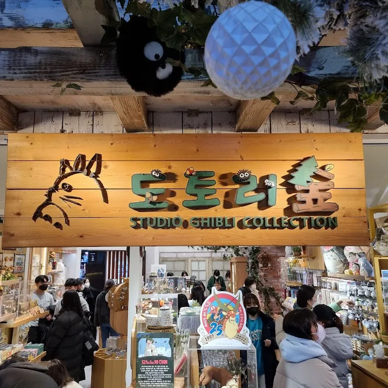 Yongsan I'Park Mall & Electronics Market