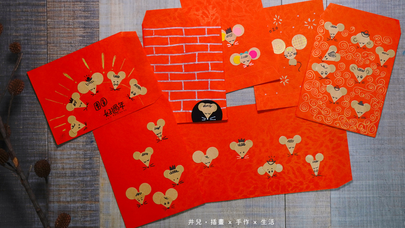 鼠年紅包袋DIY-圓點貼創作 鼠年紅包袋DIY-圓點貼創作