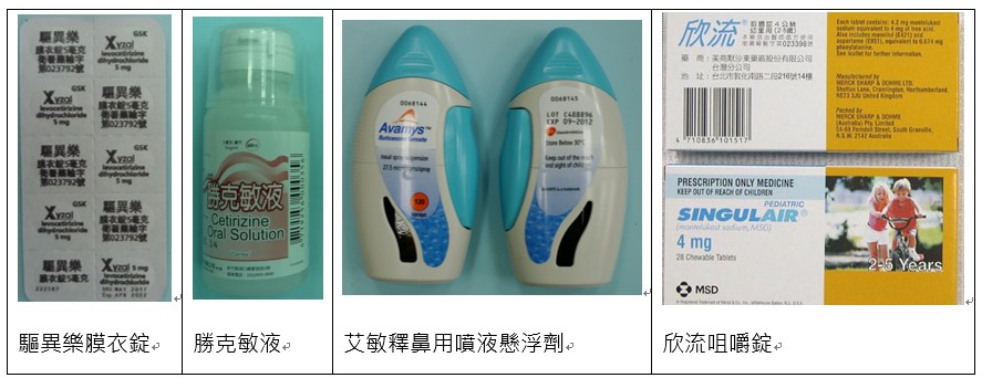 台湾版欧治鼻otrivin 鼻舒康喷剂佐藤司多安鼻炎膜衣锭10锭 图片价格品牌报价 京东