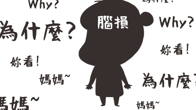 【育兒漫畫】孩子為什麼一直叫媽媽,都不叫爸爸 【育兒漫畫】孩子為什麼一直叫媽媽,都不叫爸爸
