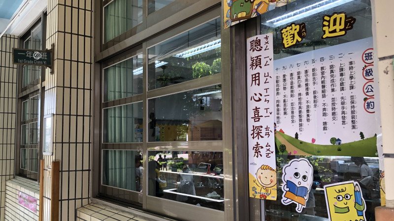 上小學與幼兒園所需能力大不同,做好準備小一新生不怕不怕 上小學與幼兒園所需能力大不同,做好準備小一新生不怕不怕