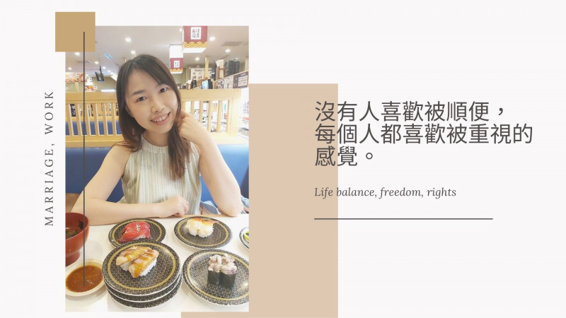 沒有人喜歡被順便,每個人都喜歡被重視的感覺 沒有人喜歡被順便,每個人都喜歡被重視的感覺