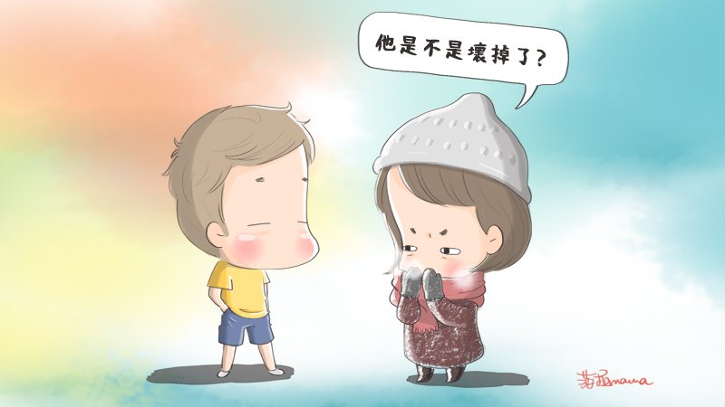 老公們,是令人想不透的生物 老公們,是令人想不透的生物