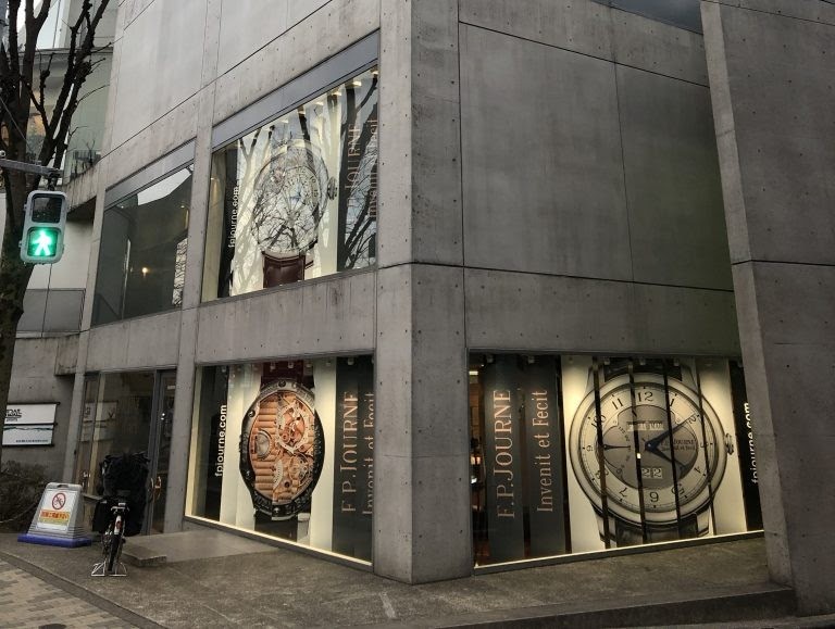 F P Journe An Evening At The F P Journe Boutique In Tokyo