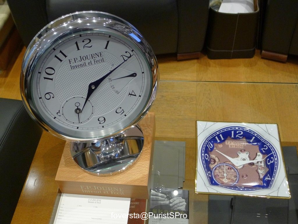 F.P. Journe Alarm Clock