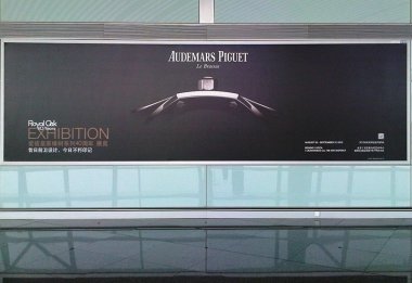 Audemars Piguet Royal Oak 40th Anniversary Beijing