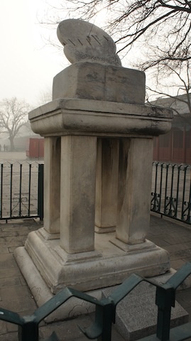 Sundial inside the Imperial Palace 