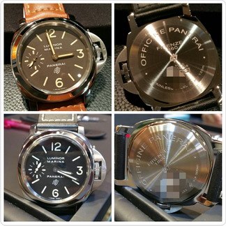 Pam 632 store