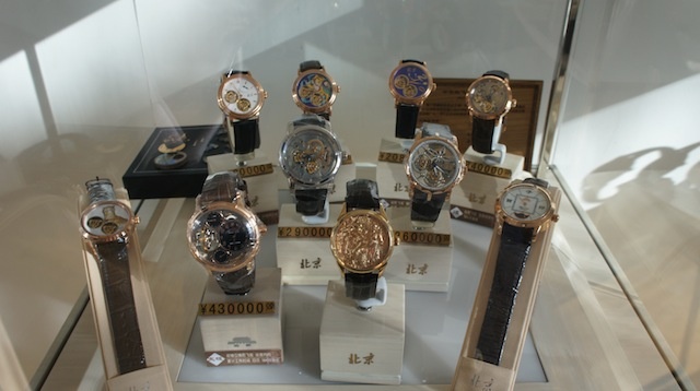 View of the Grande Complications of Beijing Watch