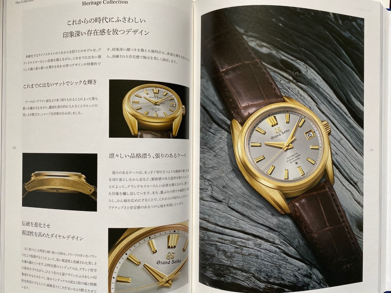 Collectors Market - FS: Grand Seiko Book 60th Anniversary Hard Cover Book