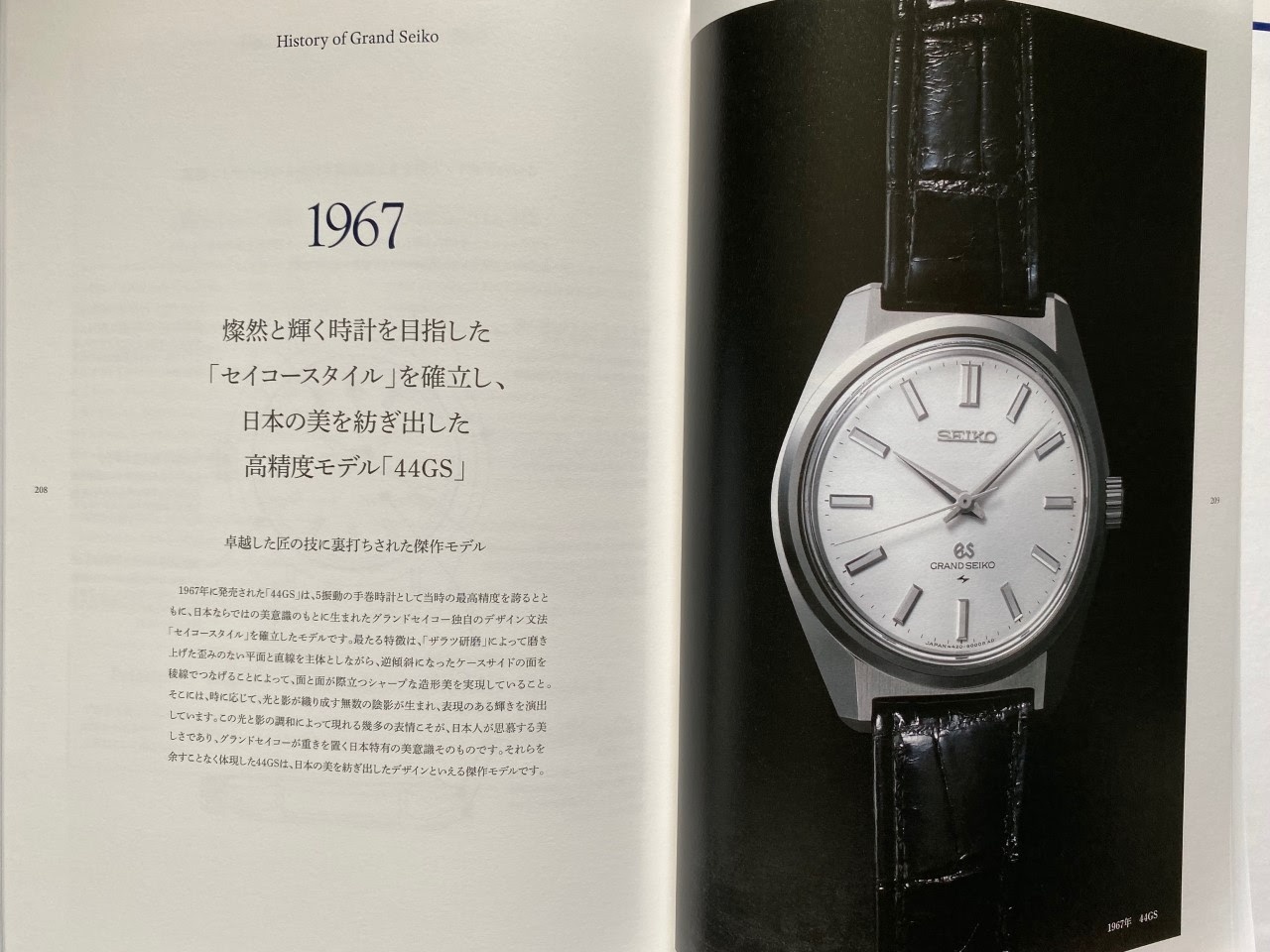 SEIKO FAMILY(生興) スタンダード書庫 オープン書庫 G-36・OP - www