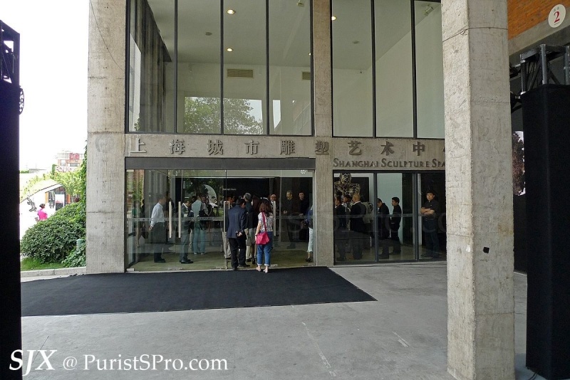 Panerai Time and Space Exhibition Shanghai