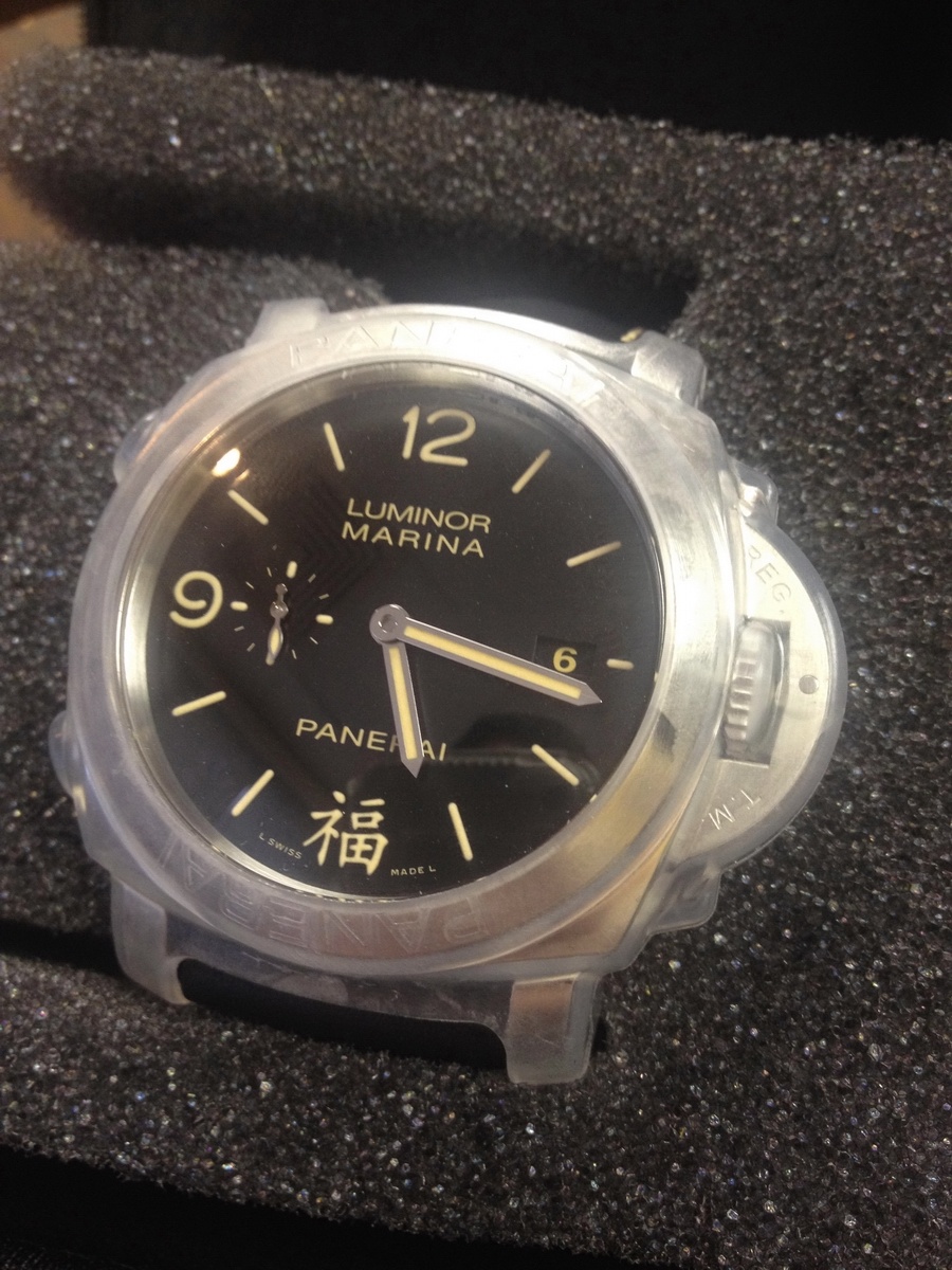 Panerai fu shop