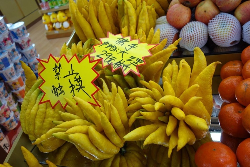 Strange looking fruit. The Chinese believe its a cure-all fruit