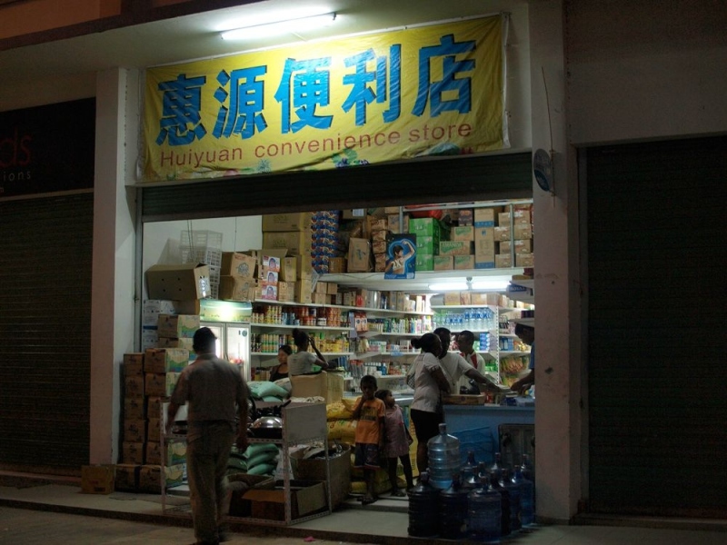 at nite when we wanted to buy cards to kill the time, we when to this store. Fresh off China. It's like looking at history of Chinese migration to the south