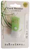 Card Reader 15 in 1 (Green) 